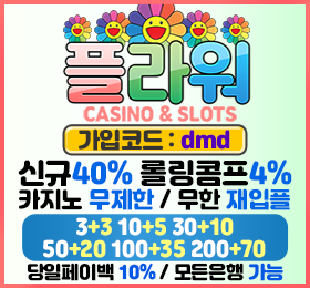 플라워 280x260.png 플라워 280x260.png