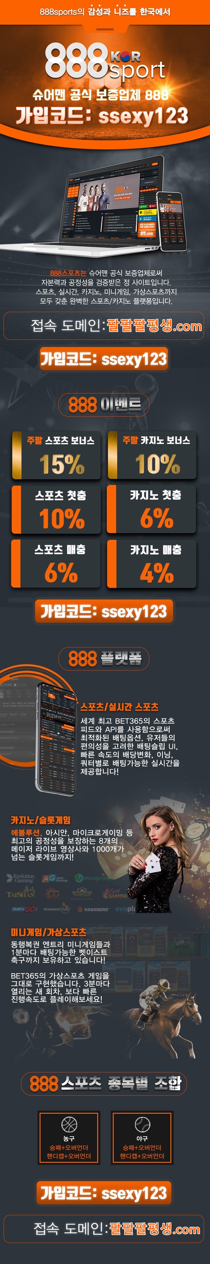 888.jpg 888.jpg