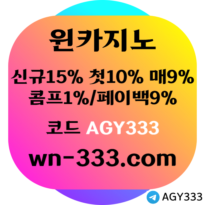 ghhdfghj바카라사이트-윈카지노먹튀없는-카지노사이트-wynn카지노먹튀없는-메이저카지노-안전카지노002.jpg ghhdfghj바카라사이트-윈카지노먹튀없는-카지노사이트-wynn카지노먹튀없는-메이저카지노-안전카지노002.jpg