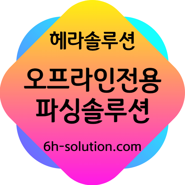 EJFSFHDTY카지노솔루션제작-바카라분양-바카라솔루션-카지노사이트제작-카지노솔루션분양-카지노분양001.jpg EJFSFHDTY카지노솔루션제작-바카라분양-바카라솔루션-카지노사이트제작-카지노솔루션분양-카지노분양001.jpg