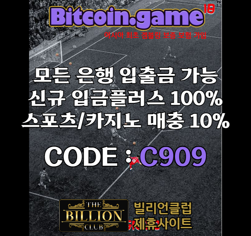 asdfgthjsdfg안전카지노-안전사이트-메이저카지노-비트코인게임먹튀검증-해외사이트-메이저사이트003.jpg asdfgthjsdfg안전카지노-안전사이트-메이저카지노-비트코인게임먹튀검증-해외사이트-메이저사이트003.jpg