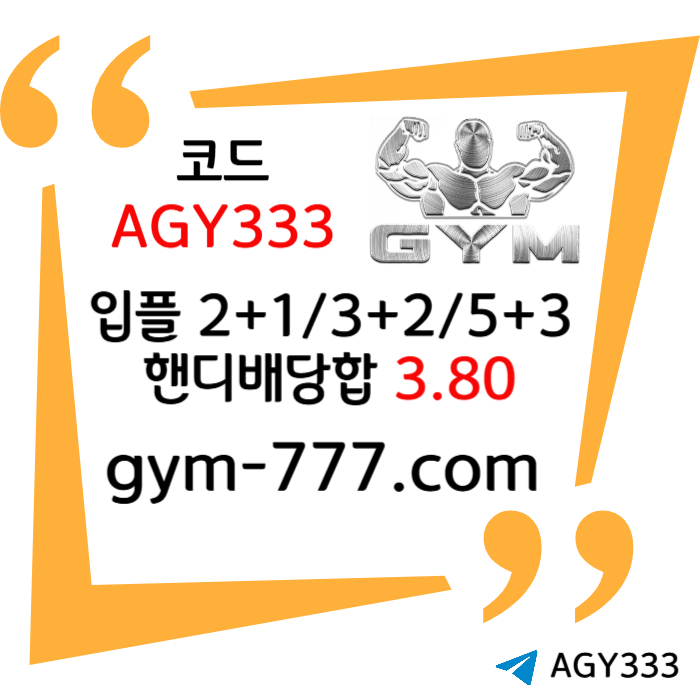 sdfghjasdfgh메이저놀이터-하이로우-메이저카지노-안전놀이터-짐벳먹튀안전-짐먹튀안전-토큰게임001.jpg sdfghjasdfgh메이저놀이터-하이로우-메이저카지노-안전놀이터-짐벳먹튀안전-짐먹튀안전-토큰게임001.jpg