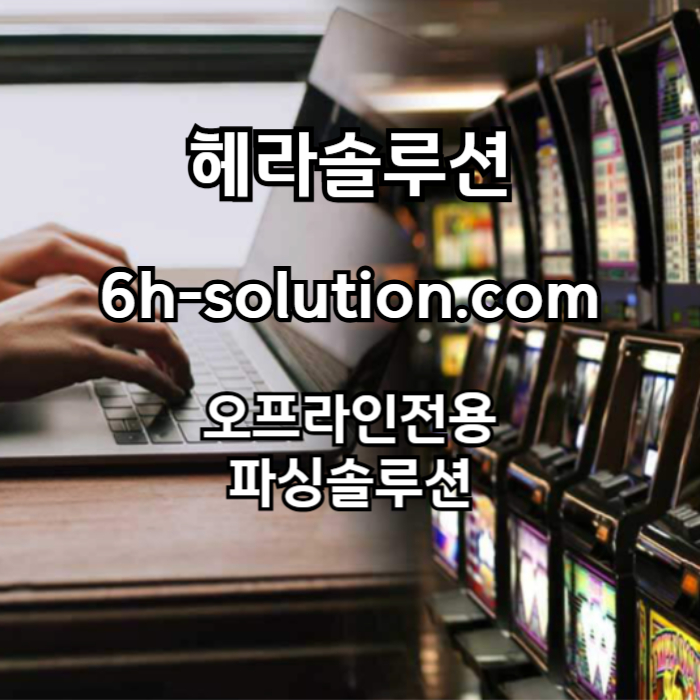 JHNBDFHFGH카지노사이트제작-카지노분양-바카라솔루션-카지노솔루션제작-카지노솔루션분양-바카라분양005.jpg JHNBDFHFGH카지노사이트제작-카지노분양-바카라솔루션-카지노솔루션제작-카지노솔루션분양-바카라분양005.jpg