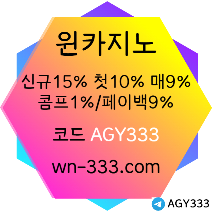 RTESDFXGDSXG바카라사이트-윈카지노먹튀검증-카지노사이트-wynn카지노먹튀검증-메이저카지노-안전카지노003.jpg RTESDFXGDSXG바카라사이트-윈카지노먹튀검증-카지노사이트-wynn카지노먹튀검증-메이저카지노-안전카지노003.jpg