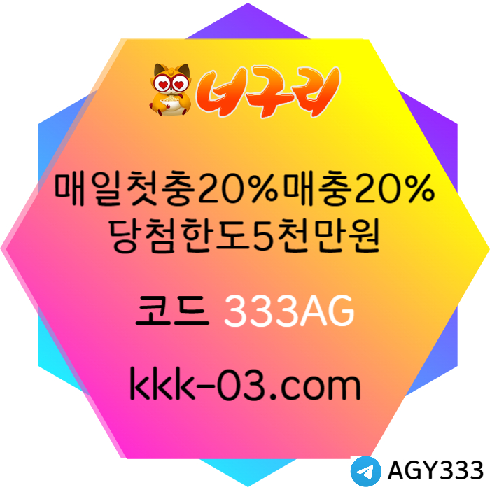 gFHFDgvdsgvdsv안전놀이터-너구리먹튀검증-카지노사이트-메이저놀이터-너구리벳먹튀검증-토토사이트003.jpg gFHFDgvdsgvdsv안전놀이터-너구리먹튀검증-카지노사이트-메이저놀이터-너구리벳먹튀검증-토토사이트003.jpg