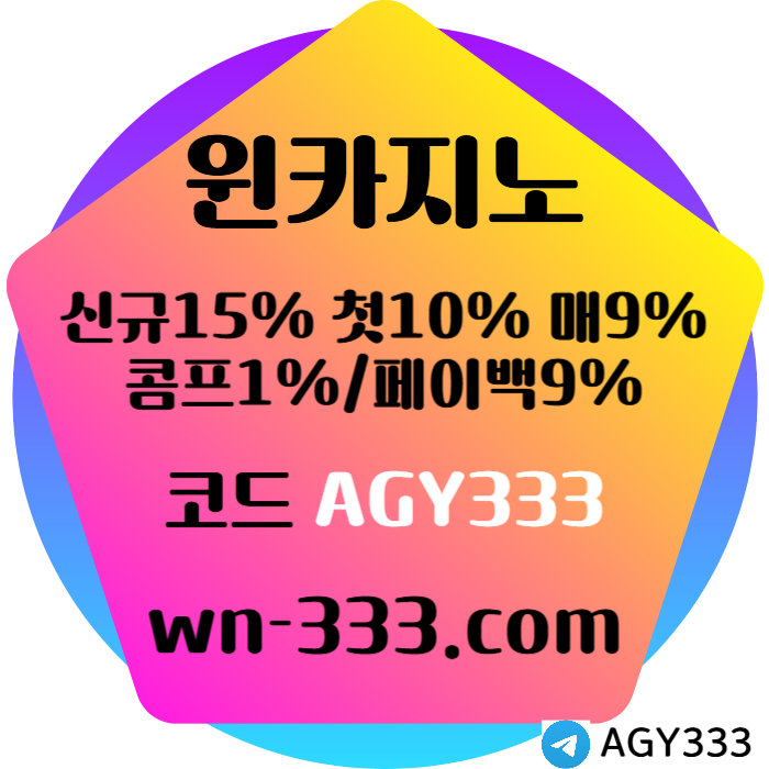 xcdfvgbhjkjhbgvc바카라사이트-윈카지노먹튀검증-카지노사이트-wynn카지노먹튀검증-메이저카지노-안전카지노006.jpg xcdfvgbhjkjhbgvc바카라사이트-윈카지노먹튀검증-카지노사이트-wynn카지노먹튀검증-메이저카지노-안전카지노006.jpg