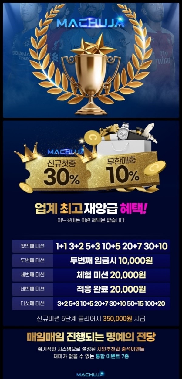 마추자로고.jpg 마추자로고.jpg