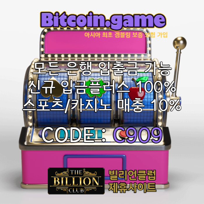 rtyhjukisdfghasdfghj메이저사이트-안전카지노-해외사이트-안전사이트-메이저카지노-비트코인게임먹튀없는003.jpg