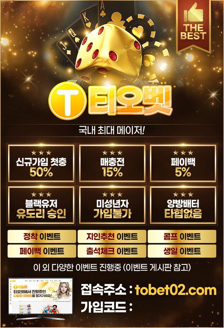 ㄱㄱ티오벳.jpg ㄱㄱ티오벳.jpg