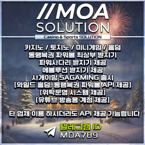 카지노솔루션.jpg 카지노솔루션.jpg
