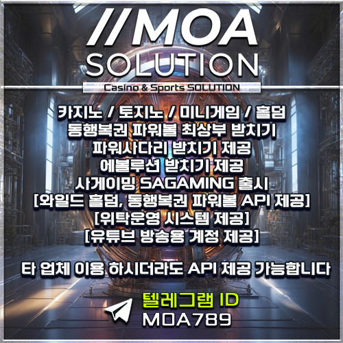 카지노솔루션.jpg 카지노솔루션.jpg