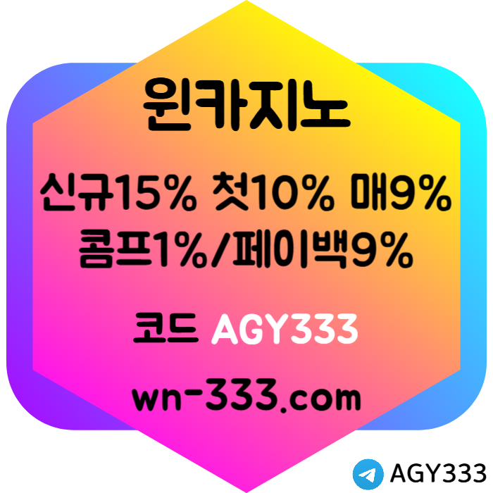 BCNDUYTU바카라사이트-윈카지노먹튀없는-카지노사이트-wynn카지노먹튀없는-메이저카지노-안전카지노005.jpg BCNDUYTU바카라사이트-윈카지노먹튀없는-카지노사이트-wynn카지노먹튀없는-메이저카지노-안전카지노005.jpg