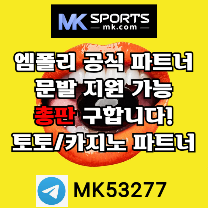 njbiumjmegjfhjMK스포츠먹튀검증-총판모집-카지노총판-토토총판-슬롯총판-스포츠토토총판001.jpg