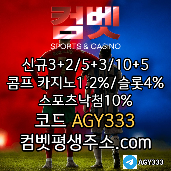 BVERESSHGDFHF메이저사이트-컴벳먹튀검증-메이저카지노-메이저놀이터-안전놀이터-안전사이트-그래프게임004.jpg BVERESSHGDFHF메이저사이트-컴벳먹튀검증-메이저카지노-메이저놀이터-안전놀이터-안전사이트-그래프게임004.jpg