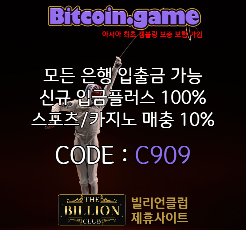 gfxcvbndfghasdefrtgyhjkdfghjk안전사이트-비트코인게임먹튀없는-해외사이트-메이저사이트-메이저카지노-안전카지노005.jpg gfxcvbndfghasdefrtgyhjkdfghjk안전사이트-비트코인게임먹튀없는-해외사이트-메이저사이트-메이저카지노-안전카지노005.jpg