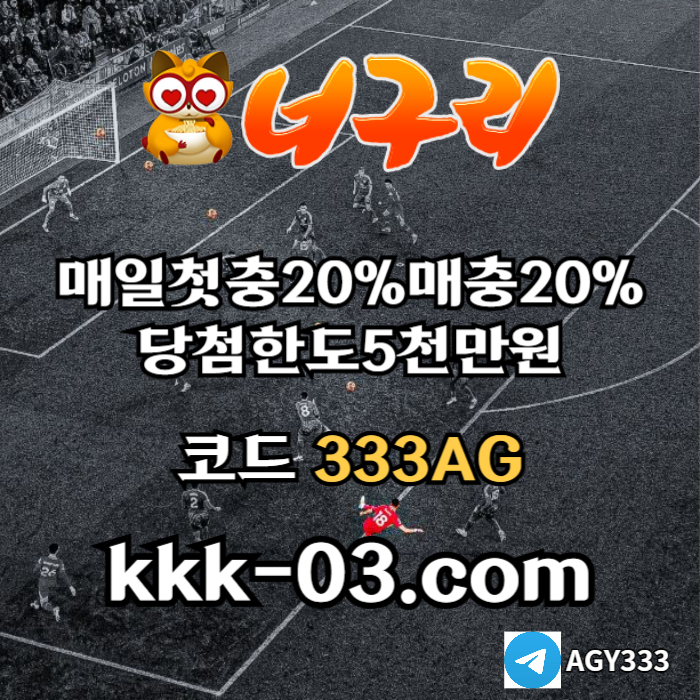 xcdfvghjnbhv토토사이트-안전놀이터-너구리벳먹튀없는-너구리먹튀없는-카지노사이트-메이저놀이터002.jpg xcdfvghjnbhv토토사이트-안전놀이터-너구리벳먹튀없는-너구리먹튀없는-카지노사이트-메이저놀이터002.jpg