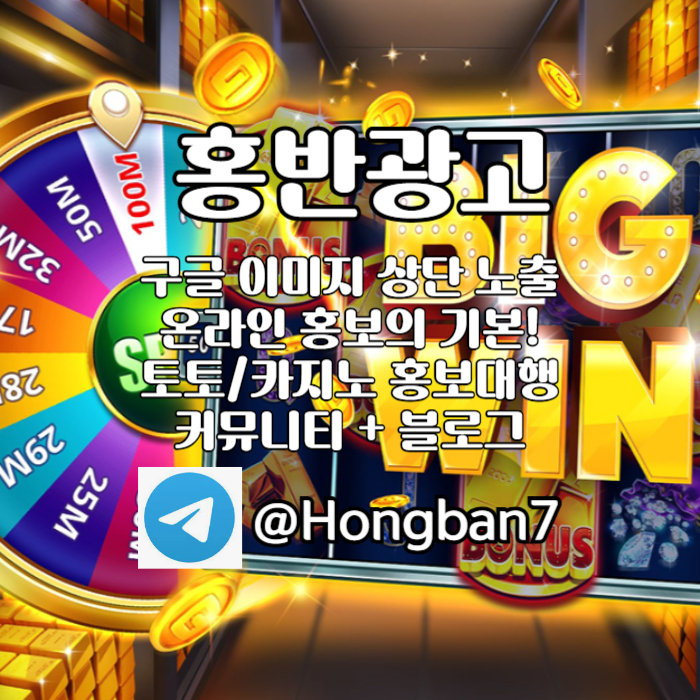 ggdghddsgvfsgfg구글이미지광고-사설토토홍보-카지노홍보-토토사이트홍보-토토광고-구글이미지홍보하기006.jpg ggdghddsgvfsgfg구글이미지광고-사설토토홍보-카지노홍보-토토사이트홍보-토토광고-구글이미지홍보하기006.jpg