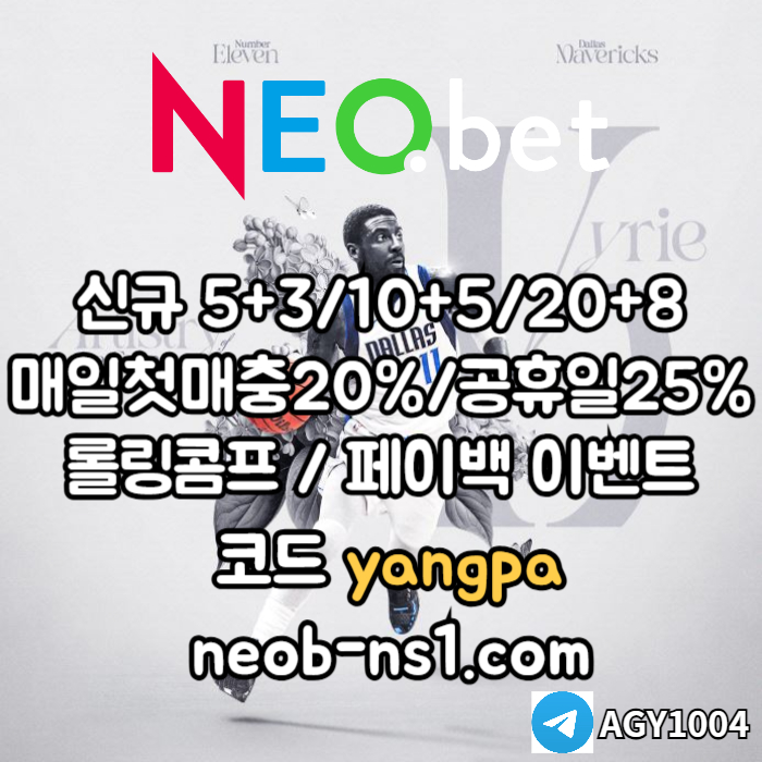 GVJKDHKGHJF네오벳먹튀안전-안전놀이터-메이저놀이터-메이저카지노-안전카지노005.jpg