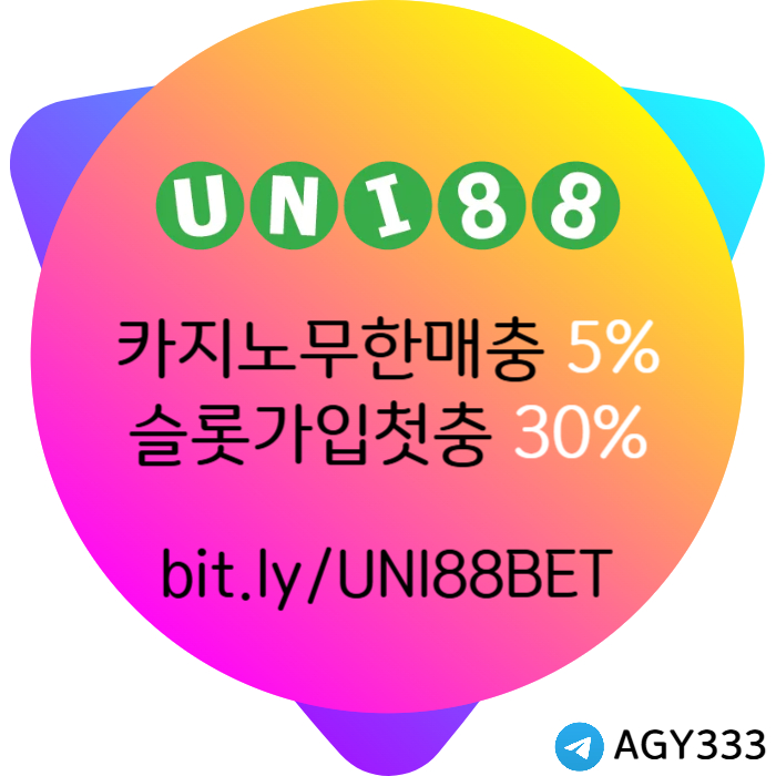 XCVFGBHNJMNJBH유니88벳먹튀안전-유니벳먹튀안전-유니88먹튀안전-unibet먹튀안전-uni88bet먹튀안전004.jpg