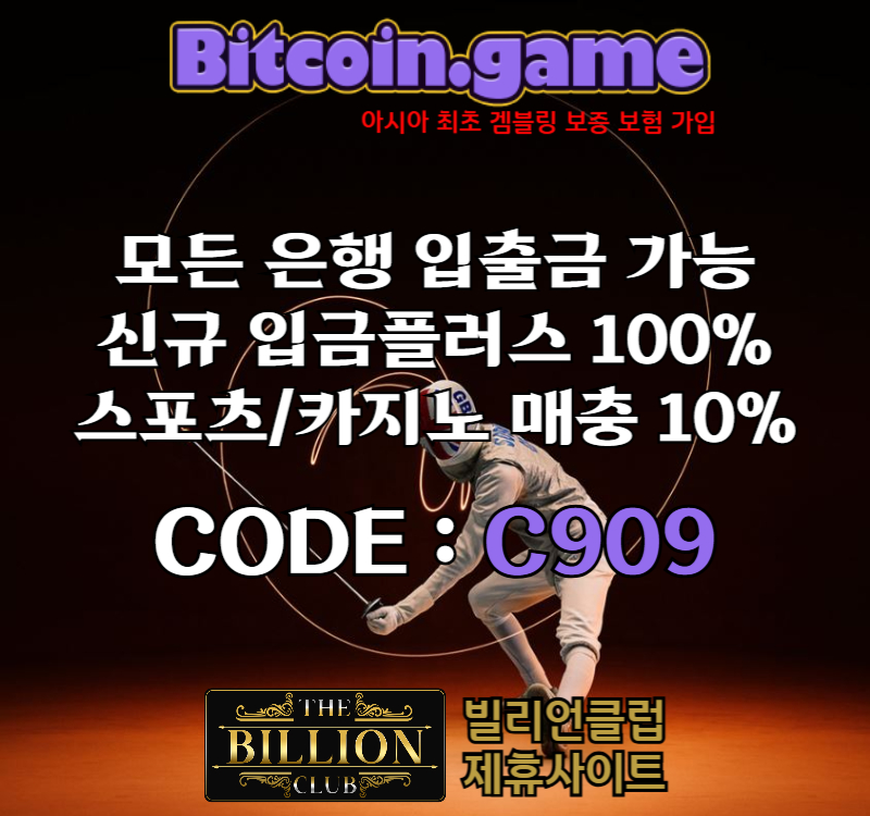 SDFGHrtyuisdefrgtyhjukl안전사이트-비트코인게임먹튀검증-해외사이트-메이저사이트-메이저카지노-안전카지노003.jpg SDFGHrtyuisdefrgtyhjukl안전사이트-비트코인게임먹튀검증-해외사이트-메이저사이트-메이저카지노-안전카지노003.jpg