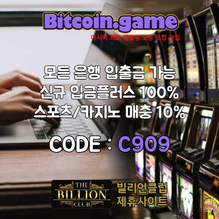 ASDFAQSWDEFRGTYHUJ메이저사이트-안전카지노-해외사이트-안전사이트-메이저카지노-비트코인게임먹튀없는005.jpg ASDFAQSWDEFRGTYHUJ메이저사이트-안전카지노-해외사이트-안전사이트-메이저카지노-비트코인게임먹튀없는005.jpg