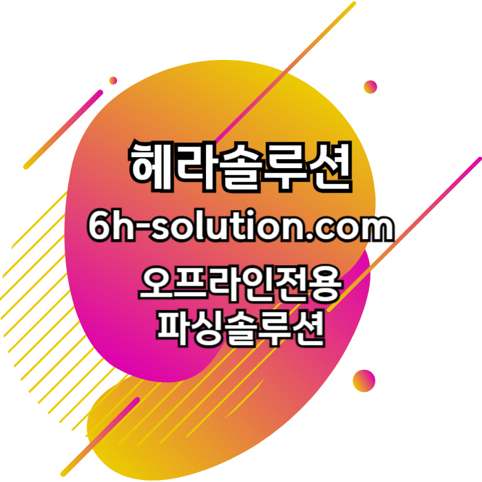 WTSYGSFGDHDF카지노분양-카지노솔루션제작-카지노솔루션분양-바카라분양-바카라솔루션-카지노사이트제작006.jpg