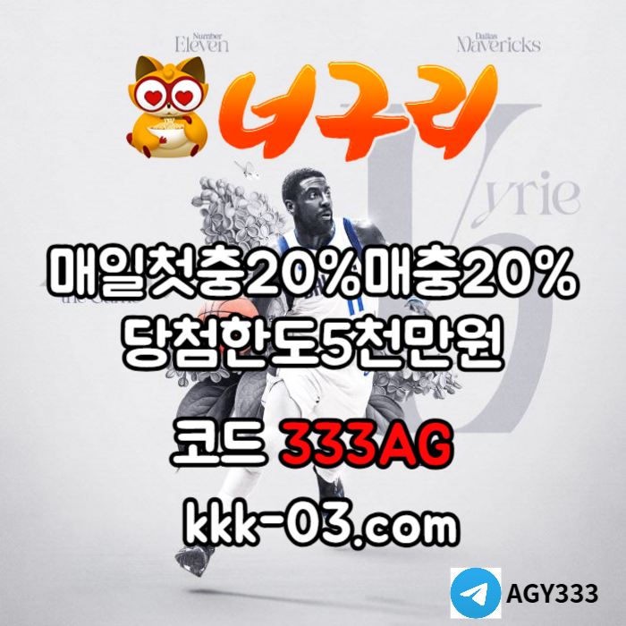 sxdcfvghcfvgbhn토토사이트-안전놀이터-너구리벳먹튀검증-너구리먹튀검증-카지노사이트-메이저놀이터005.jpg sxdcfvghcfvgbhn토토사이트-안전놀이터-너구리벳먹튀검증-너구리먹튀검증-카지노사이트-메이저놀이터005.jpg