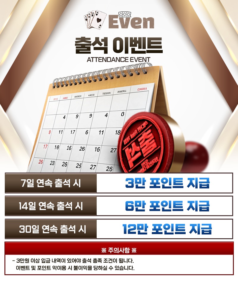 ㄱㄱ이븐2.jpg ㄱㄱ이븐2.jpg