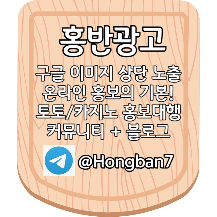 dassddddssgvdsgvds토토사이트홍보-구글이미지홍보하기-카지노홍보-구글이미지광고-토토광고-사설토토홍보001.jpg dassddddssgvdsgvds토토사이트홍보-구글이미지홍보하기-카지노홍보-구글이미지광고-토토광고-사설토토홍보001.jpg