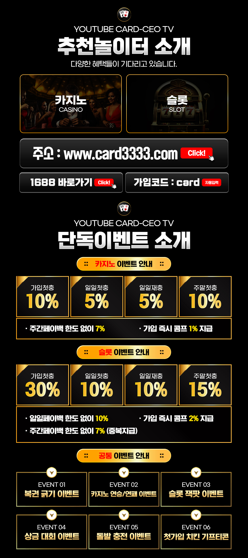 카드사장tv_05.jpg 카드사장tv_05.jpg