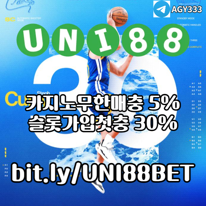 MNSFGHFGHuni88bet먹튀없는-유니88벳먹튀없는-unibet먹튀없는-유니벳먹튀없는-유니88먹튀없는006.jpg MNSFGHFGHuni88bet먹튀없는-유니88벳먹튀없는-unibet먹튀없는-유니벳먹튀없는-유니88먹튀없는006.jpg