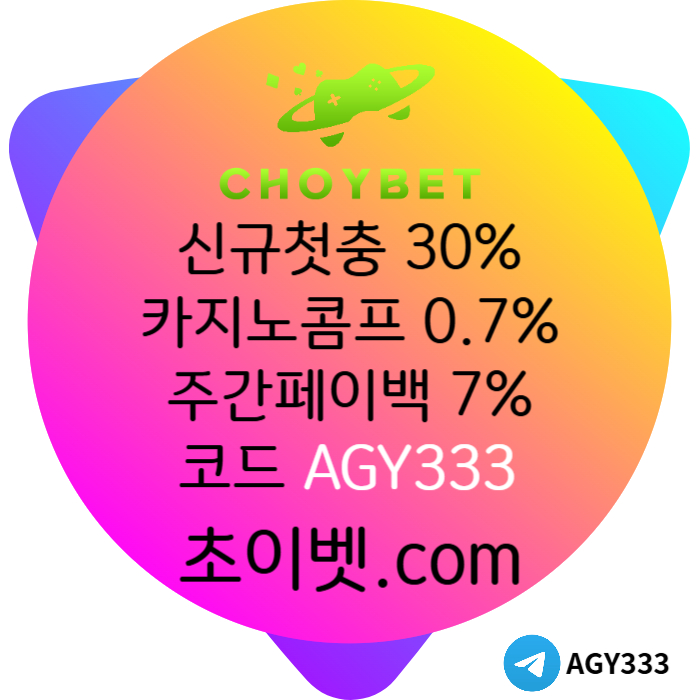 gfdgvfdgvbdfgvf토큰게임-메이저놀이터-하이로우-메이저카지노-안전놀이터-초이벳먹튀없는004.jpg gfdgvfdgvbdfgvf토큰게임-메이저놀이터-하이로우-메이저카지노-안전놀이터-초이벳먹튀없는004.jpg