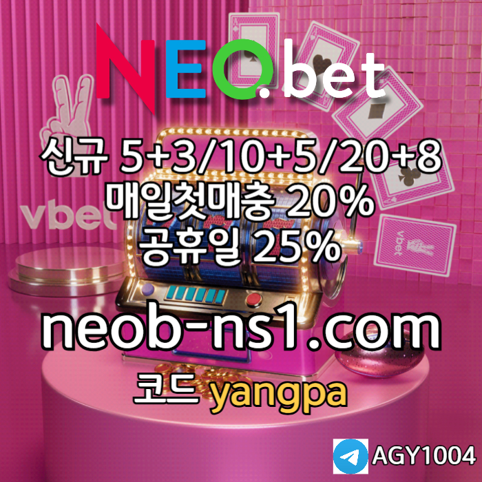 ZXSDCFVGBHBVC안전카지노-메이저카지노-네오벳먹튀없는-안전놀이터-메이저놀이터001.jpg ZXSDCFVGBHBVC안전카지노-메이저카지노-네오벳먹튀없는-안전놀이터-메이저놀이터001.jpg