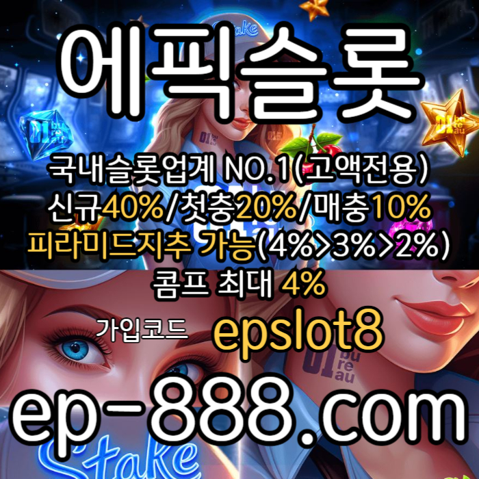 hgggghhgdfsbgvfgvf슬롯업체-슬롯놀이터-슬롯사이트-에픽슬롯먹튀없는-슬롯전용사이트001.jpg hgggghhgdfsbgvfgvf슬롯업체-슬롯놀이터-슬롯사이트-에픽슬롯먹튀없는-슬롯전용사이트001.jpg
