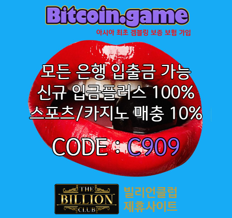 sdfghsdfgdgdasdfgdefrtgyhjklderfthj비트코인게임먹튀안전-메이저사이트-메이저카지노-안전카지노-해외사이트-안전사이트005.jpg sdfghsdfgdgdasdfgdefrtgyhjklderfthj비트코인게임먹튀안전-메이저사이트-메이저카지노-안전카지노-해외사이트-안전사이트005.jpg