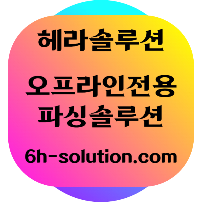 EWSJSHDFCGHDF카지노솔루션제작-바카라분양-바카라솔루션-카지노사이트제작-카지노솔루션분양-카지노분양002.jpg EWSJSHDFCGHDF카지노솔루션제작-바카라분양-바카라솔루션-카지노사이트제작-카지노솔루션분양-카지노분양002.jpg