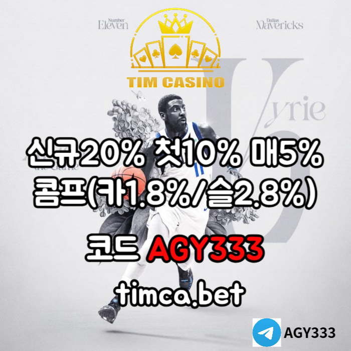 hghgfdfdbhndhbfd바카라사이트-팀카지노먹튀안전-안전카지노-TIM카지노먹튀안전-카지노사이트-메이저카지노005.jpg hghgfdfdbhndhbfd바카라사이트-팀카지노먹튀안전-안전카지노-TIM카지노먹튀안전-카지노사이트-메이저카지노005.jpg