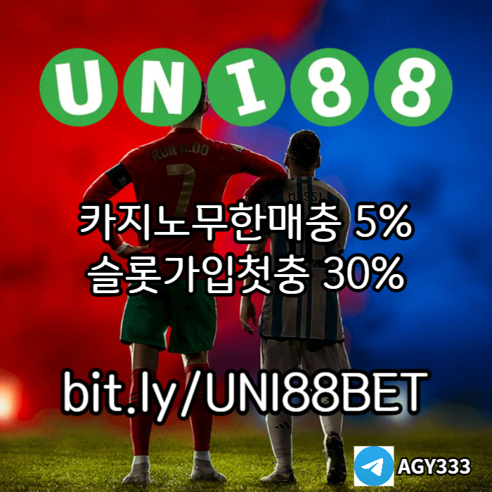 MDSTGHDFHuni88bet먹튀검증-유니88벳먹튀검증-unibet먹튀검증-유니벳먹튀검증-유니88먹튀검증004.jpg