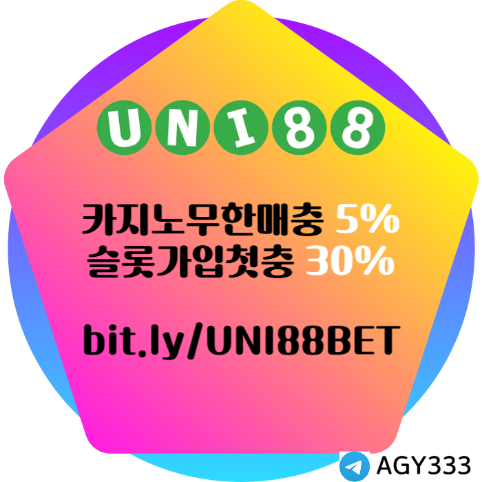xsdcfvgbhnj유니88벳먹튀없는-유니벳먹튀없는-유니88먹튀없는-unibet먹튀없는-uni88bet먹튀없는006.jpg xsdcfvgbhnj유니88벳먹튀없는-유니벳먹튀없는-유니88먹튀없는-unibet먹튀없는-uni88bet먹튀없는006.jpg