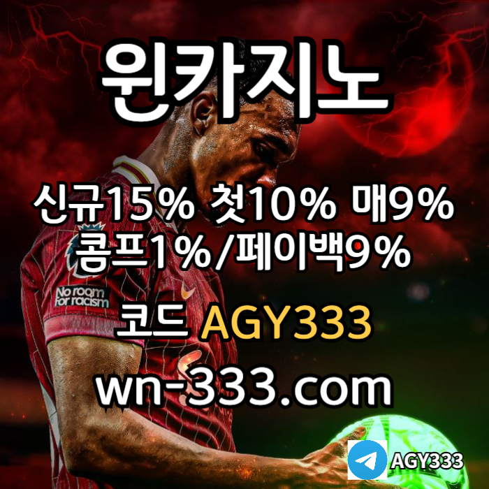 BSBVBRBCDFGHFGH안전카지노-바카라사이트-윈카지노먹튀안전-메이저카지노-카지노사이트-wynn카지노먹튀안전001.jpg BSBVBRBCDFGHFGH안전카지노-바카라사이트-윈카지노먹튀안전-메이저카지노-카지노사이트-wynn카지노먹튀안전001.jpg