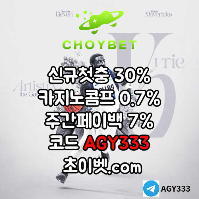 hhgfthdfbhfd초이벳먹튀검증-토큰게임-안전놀이터-메이저놀이터-하이로우-메이저카지노005.jpg hhgfthdfbhfd초이벳먹튀검증-토큰게임-안전놀이터-메이저놀이터-하이로우-메이저카지노005.jpg