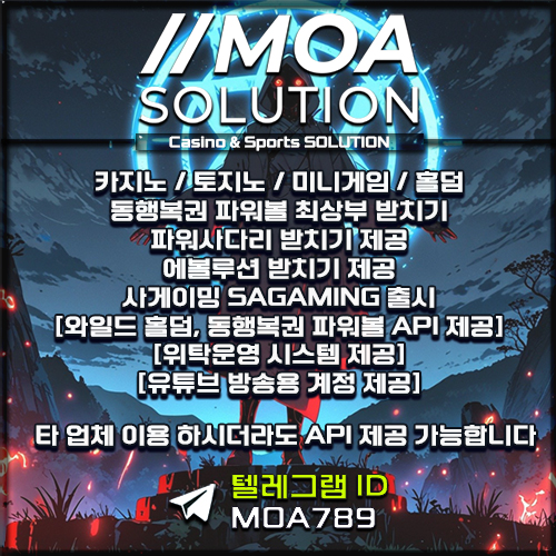 카지노솔루션.jpg 카지노솔루션.jpg
