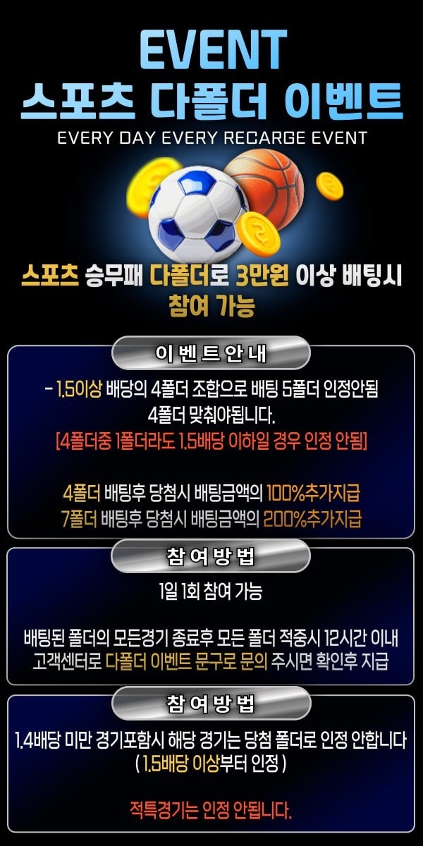스포츠다폴.jpg 스포츠다폴.jpg