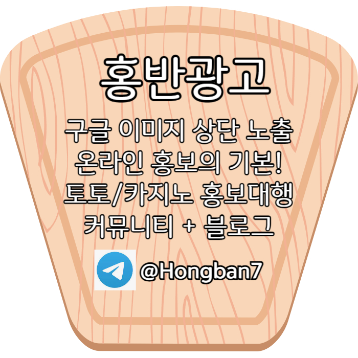 gghjjddvbgdsgvdf구글이미지홍보하기-구글이미지광고-토토광고-사설토토홍보-카지노홍보-토토사이트홍보004.jpg gghjjddvbgdsgvdf구글이미지홍보하기-구글이미지광고-토토광고-사설토토홍보-카지노홍보-토토사이트홍보004.jpg