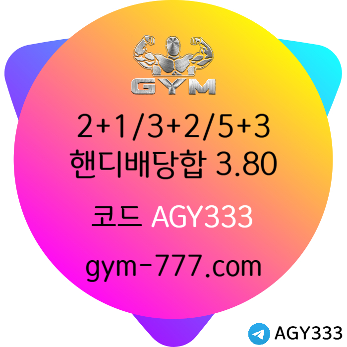 TDSRDRTARHGFDCH토큰게임-메이저놀이터-하이로우-짐먹튀없는-메이저카지노-안전놀이터-짐벳먹튀없는004.jpg TDSRDRTARHGFDCH토큰게임-메이저놀이터-하이로우-짐먹튀없는-메이저카지노-안전놀이터-짐벳먹튀없는004.jpg