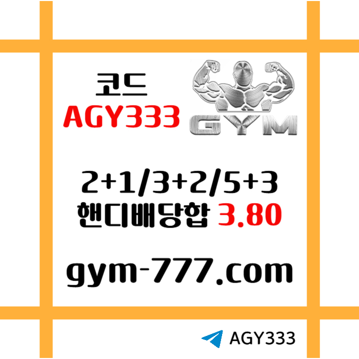 dcfghkmnjbh메이저놀이터-하이로우-메이저카지노-안전놀이터-짐벳먹튀검증-짐먹튀검증-토큰게임006.jpg dcfghkmnjbh메이저놀이터-하이로우-메이저카지노-안전놀이터-짐벳먹튀검증-짐먹튀검증-토큰게임006.jpg