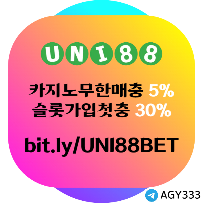 VDLDGHFGH유니88벳먹튀없는-유니벳먹튀없는-유니88먹튀없는-unibet먹튀없는-uni88bet먹튀없는002.jpg