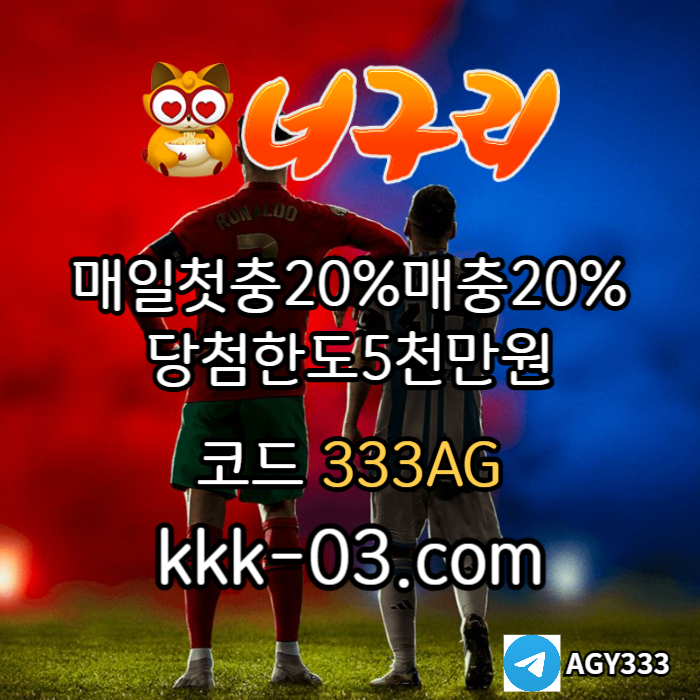 sdfghjazsxdcfvgbh토토사이트-안전놀이터-너구리벳먹튀검증-너구리먹튀검증-카지노사이트-메이저놀이터004.jpg
