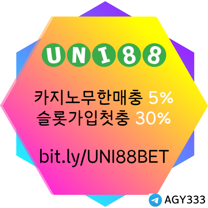 asdfghjdfghjsdf유니88벳먹튀검증-유니벳먹튀검증-유니88먹튀검증-unibet먹튀검증-uni88bet먹튀검증003.jpg asdfghjdfghjsdf유니88벳먹튀검증-유니벳먹튀검증-유니88먹튀검증-unibet먹튀검증-uni88bet먹튀검증003.jpg