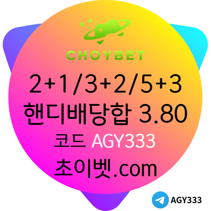 SXDFGHJDF토큰게임-메이저놀이터-하이로우-메이저카지노-안전놀이터-초이벳먹튀검증004.jpg SXDFGHJDF토큰게임-메이저놀이터-하이로우-메이저카지노-안전놀이터-초이벳먹튀검증004.jpg